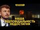 Яновича мало не вбив шахед. Медійні срачі, українізація та відповідальність селеб (ВІДЕО) Яновича мало не вбив шахед. Медійні срачі, українізація та відповідальність селеб (ВІДЕО)