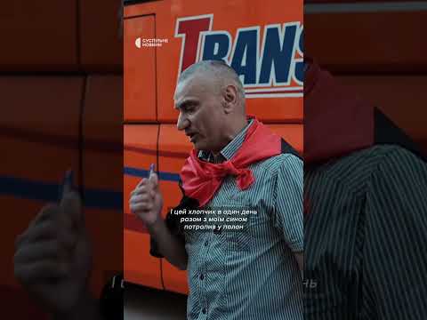 Чекає сина з полону (ВІДЕО) Чекає сина з полону (ВІДЕО)
