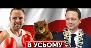 ВИБОРИ У ПОЛЬЩІ: як спекулюють на «українському питанні» і чому це стало новою класикою популізму... ВИБОРИ У ПОЛЬЩІ: як спекулюють на «українському питанні» і чому це стало новою класикою популізму...