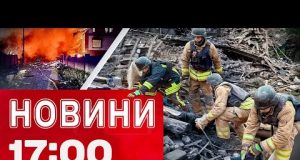 Новини 17:00 25 травня. ЗАГИБЛІ ледь не по ВСІЙ УКРАЇНІ! НАЖИВО про НАСЛІДКИ АТАКИ (ВІДЕО) Новини 17:00 25 травня. ЗАГИБЛІ ледь не по ВСІЙ УКРАЇНІ! НАЖИВО про НАСЛІДКИ АТАКИ (ВІДЕО)