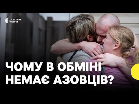 Офіцер «Азову» про ОБМІН ПОЛОНЕНИМИ | «До наших хлопців ставляться найгірше» (ВІДЕО) Офіцер «Азову» про ОБМІН ПОЛОНЕНИМИ | «До наших хлопців ставляться найгірше» (ВІДЕО)