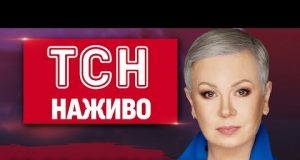 НАЖИВО ТСН.ТИЖДЕНЬ З АЛЛОЮ МАЗУР! НЕДІЛЯ, 20:00, 25 ТРАВНЯ (ВІДЕО) НАЖИВО ТСН.ТИЖДЕНЬ З АЛЛОЮ МАЗУР! НЕДІЛЯ, 20:00, 25 ТРАВНЯ (ВІДЕО)