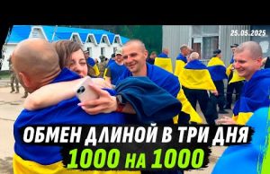 ТРИ ДНЯ БОЛЬШОГО ОБМЕНА 1000 на 1000: ЭМ0ЦИИ, КОТОРЫЕ НЕ ЗАБЫТЬ (ВІДЕО) ТРИ ДНЯ БОЛЬШОГО ОБМЕНА 1000 на 1000: ЭМ0ЦИИ, КОТОРЫЕ НЕ ЗАБЫТЬ (ВІДЕО)