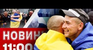 Новини 11:00 26 травня. США прийшли “на поклін” до Ізраїлю!? Відкладіть повномасштабне вторгнення! (ВІДЕО) Новини 11:00 26 травня. США прийшли “на поклін” до Ізраїлю!? Відкладіть повномасштабне вторгнення! (ВІДЕО)