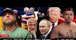 Як поміняють Азов | Новинський – новий Медведчук | Трамп образився на путіна | Супер... Як поміняють Азов | Новинський – новий Медведчук | Трамп образився на путіна | Супер...