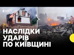 Журналістка про атаку на Мархалівку, що на Київщині | Місцеві жителі показали зруйновані будинки (ВІДЕО) Журналістка про атаку на Мархалівку, що на Київщині | Місцеві жителі показали зруйновані будинки (ВІДЕО)