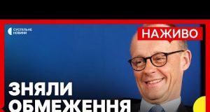 Союзники зняли обмеження на дальність ударів по РФ | Нідерланди передадуть Україні винищувач F-16 (ВІДЕО) Союзники зняли обмеження на дальність ударів по РФ | Нідерланди передадуть Україні винищувач F-16 (ВІДЕО)