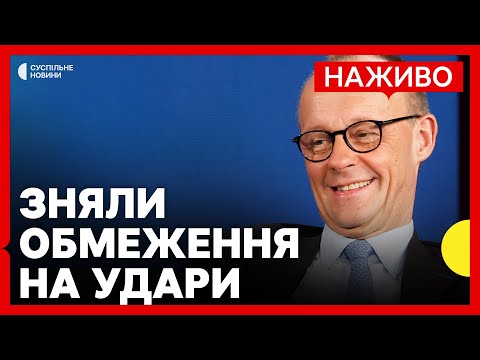 Союзники зняли обмеження на дальність ударів по РФ | Нідерланди передадуть Україні винищувач F-16 (ВІДЕО) Союзники зняли обмеження на дальність ударів по РФ | Нідерланди передадуть Україні винищувач F-16 (ВІДЕО)