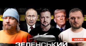 Зеленський розпочав війну | Куди долетять ракети без обмежень? | Ломаченко повернувся в Україну (ВІДЕО) Зеленський розпочав війну | Куди долетять ракети без обмежень? | Ломаченко повернувся в Україну (ВІДЕО)
