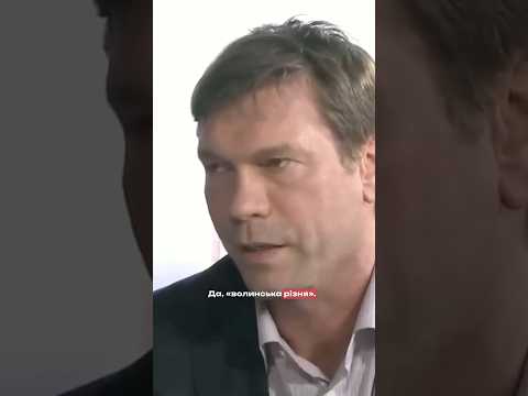 Поляки, українці, «волинська різанина»: коли закінчаться спекуляції на трагедії минулого століття (ВІДЕО) Поляки, українці, «волинська різанина»: коли закінчаться спекуляції на трагедії минулого століття (ВІДЕО)