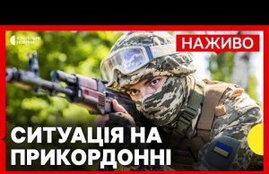 РФ контролює чотири населені пункти на Сумщині | Україна надала пропозиції мирної угоди | 27... РФ контролює чотири населені пункти на Сумщині | Україна надала пропозиції мирної угоди | 27...