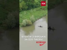 Замість фронту – до Румунії та Молдови! Викрито нову масштабну схему втечі за кордон! (ВІДЕО) Замість фронту – до Румунії та Молдови! Викрито нову масштабну схему втечі за кордон! (ВІДЕО)