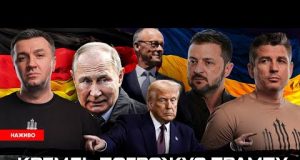 ПУТІН ГРАЄ З ВОГНЕМ |Зеленський анонсував удари по рф |Перші погрози Трампа |Мерц наводить лад... ПУТІН ГРАЄ З ВОГНЕМ |Зеленський анонсував удари по рф |Перші погрози Трампа |Мерц наводить лад...