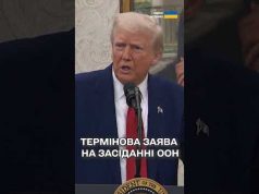 США ПОПЕРЕДИЛИ: можуть вийти з ПЕРЕМОВИН! (ВІДЕО) США ПОПЕРЕДИЛИ: можуть вийти з ПЕРЕМОВИН! (ВІДЕО)