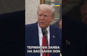 США ПОПЕРЕДИЛИ: можуть вийти з ПЕРЕМОВИН! (ВІДЕО) США ПОПЕРЕДИЛИ: можуть вийти з ПЕРЕМОВИН! (ВІДЕО)