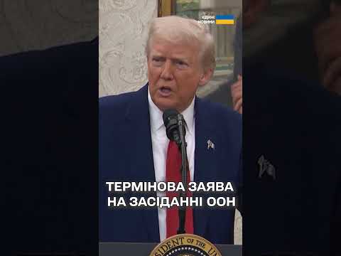 США ПОПЕРЕДИЛИ: можуть вийти з ПЕРЕМОВИН! (ВІДЕО) США ПОПЕРЕДИЛИ: можуть вийти з ПЕРЕМОВИН! (ВІДЕО)