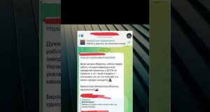 Берлінська опублікувала дані ВИРОБНИКІВ ДРОНІВ (ВІДЕО) Берлінська опублікувала дані ВИРОБНИКІВ ДРОНІВ (ВІДЕО)