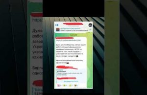 Берлінська опублікувала дані ВИРОБНИКІВ ДРОНІВ (ВІДЕО) Берлінська опублікувала дані ВИРОБНИКІВ ДРОНІВ (ВІДЕО)