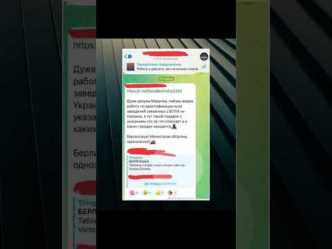 Берлінська опублікувала дані ВИРОБНИКІВ ДРОНІВ (ВІДЕО) Берлінська опублікувала дані ВИРОБНИКІВ ДРОНІВ (ВІДЕО)