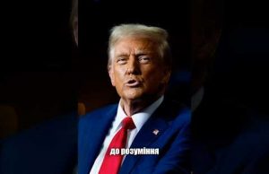 “путін – розумна людина, він чує мене” (ВІДЕО) “путін – розумна людина, він чує мене” (ВІДЕО)