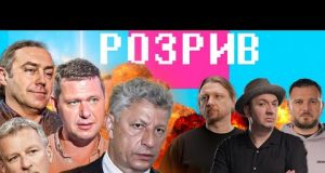 «путін хоче миру», Бойко і патріоти, російськомовний фронт, прогноз на 2025, Чаплига оточив Харків (ВІДЕО) «путін хоче миру», Бойко і патріоти, російськомовний фронт, прогноз на 2025, Чаплига оточив Харків (ВІДЕО)