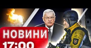 Новини 17:00 30 травня. СТРАХІТТЯ у Запоріжжі. ПЕРЕГОВОРИ з РФ – США та ЄС РОБЛЯТЬ... Новини 17:00 30 травня. СТРАХІТТЯ у Запоріжжі. ПЕРЕГОВОРИ з РФ – США та ЄС РОБЛЯТЬ...