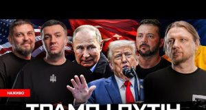 Золкін про обміни | Трамп і путін зустрінуться | Нові перемовини в Стамбулі (ВІДЕО) Золкін про обміни | Трамп і путін зустрінуться | Нові перемовини в Стамбулі (ВІДЕО)