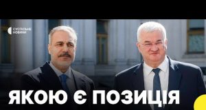 Основні заяви з пресконференції Сибіги й Фідана | Експертка про роль Туреччини у перемовинах (ВІДЕО) Основні заяви з пресконференції Сибіги й Фідана | Експертка про роль Туреччини у перемовинах (ВІДЕО)