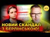 Берлінська опублікувала ДАНІ ВИРОБНИКІВ ДРОНІВ | ЗЛИВ ДАНИХ, чи ІНФОРМАЦІЙНА АТАКА НА ВОЛОНЕТРІВ? (ВІДЕО) Берлінська опублікувала ДАНІ ВИРОБНИКІВ ДРОНІВ | ЗЛИВ ДАНИХ, чи ІНФОРМАЦІЙНА АТАКА НА ВОЛОНЕТРІВ? (ВІДЕО)