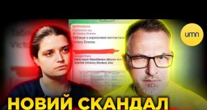 Берлінська опублікувала ДАНІ ВИРОБНИКІВ ДРОНІВ | ЗЛИВ ДАНИХ, чи ІНФОРМАЦІЙНА АТАКА НА ВОЛОНЕТРІВ? (ВІДЕО) Берлінська опублікувала ДАНІ ВИРОБНИКІВ ДРОНІВ | ЗЛИВ ДАНИХ, чи ІНФОРМАЦІЙНА АТАКА НА ВОЛОНЕТРІВ? (ВІДЕО)