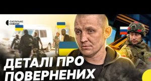 Росія повернула засуджених та депортованих з окупації людей | Що про них відомо | Несеться... Росія повернула засуджених та депортованих з окупації людей | Що про них відомо | Несеться...