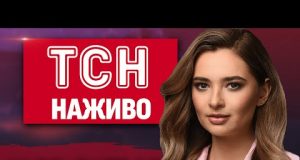 ТСН 11:00 НАЖИВО! РАНКОВІ НОВИНИ 31 ТРАВНЯ – СУБОТА (ВІДЕО) ТСН 11:00 НАЖИВО! РАНКОВІ НОВИНИ 31 ТРАВНЯ – СУБОТА (ВІДЕО)