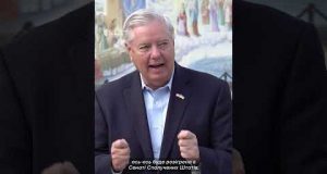 Сенатор Грем відповів на дорікання Трампа про відсутність карт в України (ВІДЕО) Сенатор Грем відповів на дорікання Трампа про відсутність карт в України (ВІДЕО)