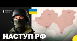 Вимушена евакуація з Сумської області | Держприкордонслужба про штурми РФ (ВІДЕО) Вимушена евакуація з Сумської області | Держприкордонслужба про штурми РФ (ВІДЕО)