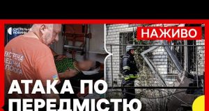 РФ атакували ФАБами передмістя Харкова | На Сумщині оголосили обов’язкову евакуацію | 31 травня (ВІДЕО) РФ атакували ФАБами передмістя Харкова | На Сумщині оголосили обов’язкову евакуацію | 31 травня (ВІДЕО)