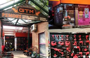 GTM•ORG•UA – Ваш надійний партнер у світі інструментів для будівництва та ремонту GTM•ORG•UA – Ваш надійний партнер у світі інструментів для будівництва та ремонту