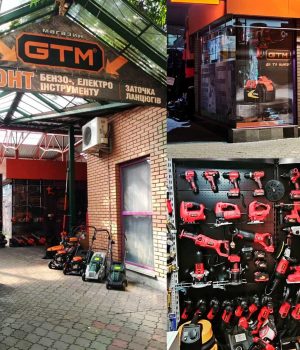 GTM•ORG•UA – Ваш надійний партнер у світі інструментів для будівництва та ремонту