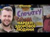 Лозинський: Спершу дрони, потім стадіони. Нардеп відверто про те, як нам вистояти (ВІДЕО) Лозинський: Спершу дрони, потім стадіони. Нардеп відверто про те, як нам вистояти (ВІДЕО)