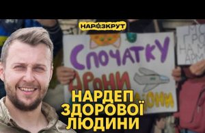 Лозинський: Спершу дрони, потім стадіони. Нардеп відверто про те, як нам вистояти (ВІДЕО) Лозинський: Спершу дрони, потім стадіони. Нардеп відверто про те, як нам вистояти (ВІДЕО)