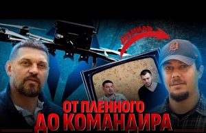 ❗️ШАМИЛЬ — ПЕРВЫЙ ЛЕГИОНЕР-КОМАНДИР. ТЕПЕРЬ КОШМАРЮ БЫВШИХ СОСЛУЖИВЦЕВ| МЕСТЬ — В БОЮ! (ВІДЕО) ❗️ШАМИЛЬ — ПЕРВЫЙ ЛЕГИОНЕР-КОМАНДИР. ТЕПЕРЬ КОШМАРЮ БЫВШИХ СОСЛУЖИВЦЕВ| МЕСТЬ — В БОЮ! (ВІДЕО)