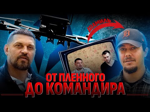 ❗️ШАМИЛЬ — ПЕРВЫЙ ЛЕГИОНЕР-КОМАНДИР. ТЕПЕРЬ КОШМАРЮ БЫВШИХ СОСЛУЖИВЦЕВ| МЕСТЬ — В БОЮ! (ВІДЕО) ❗️ШАМИЛЬ — ПЕРВЫЙ ЛЕГИОНЕР-КОМАНДИР. ТЕПЕРЬ КОШМАРЮ БЫВШИХ СОСЛУЖИВЦЕВ| МЕСТЬ — В БОЮ! (ВІДЕО)