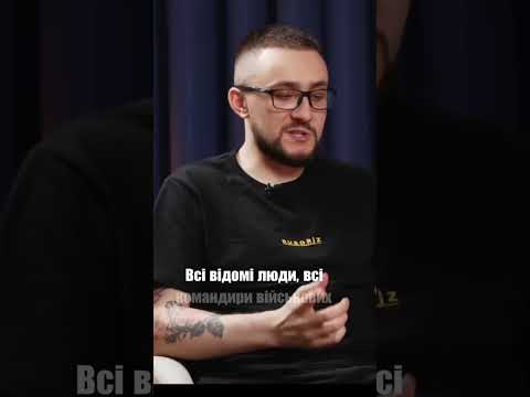 РОСІЯНИ БУДУТЬ НАМАГАТИСЯ ВБИВАТИ НАС БО МИ УКРАЇНЦІ (ВІДЕО) РОСІЯНИ БУДУТЬ НАМАГАТИСЯ ВБИВАТИ НАС БО МИ УКРАЇНЦІ (ВІДЕО)