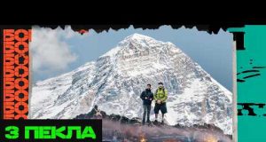 КРАКЕН І АРТАН ЙДУТЬ НА ЕВЕРЕСТ: ЯКЩО ТАМ НЕ БУДУТЬ СТРІЛЯТИ, ТО МИ… (ВІДЕО) КРАКЕН І АРТАН ЙДУТЬ НА ЕВЕРЕСТ: ЯКЩО ТАМ НЕ БУДУТЬ СТРІЛЯТИ, ТО МИ… (ВІДЕО)
