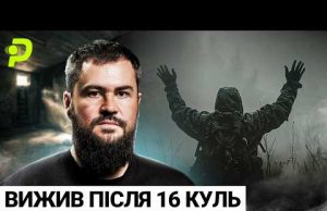 ПЕРЕЖИВ РОЗСТРІЛ/ЯК РОСІЯНИ ТРИМАЛИ В КЛІТЦІ/КАДИРІВЦІ КУПЛЯЛИ НАШИХ ПОЛОНЕНИХ (ВІДЕО) ПЕРЕЖИВ РОЗСТРІЛ/ЯК РОСІЯНИ ТРИМАЛИ В КЛІТЦІ/КАДИРІВЦІ КУПЛЯЛИ НАШИХ ПОЛОНЕНИХ (ВІДЕО)