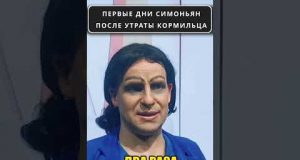 СИМОНЬЯН не сдержала эмоции в интервью ПЛАЧЕВНИКОВУ! 😁 #shorts (ВІДЕО) СИМОНЬЯН не сдержала эмоции в интервью ПЛАЧЕВНИКОВУ! 😁 #shorts (ВІДЕО)