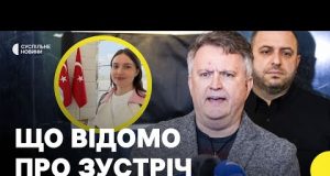 Українська делегація прибула до Стамбула для зустрічі з представниками РФ | Суспільне зі Стамбулу (ВІДЕО) Українська делегація прибула до Стамбула для зустрічі з представниками РФ | Суспільне зі Стамбулу (ВІДЕО)