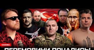 ПЕРЕМОВИНИ ПОЧАЛИСЬ! | путін готовий зустрітись з Зеленським | ПОЖЕЖА Малюка! | Супер live (ВІДЕО) ПЕРЕМОВИНИ ПОЧАЛИСЬ! | путін готовий зустрітись з Зеленським | ПОЖЕЖА Малюка! | Супер live (ВІДЕО)
