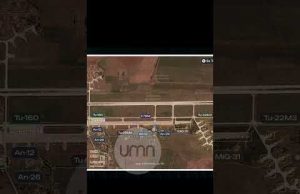 ЯКІ ЛІТАКИ були на АТАКОВАНИХ АЕРОДРОМАХ рф? (ВІДЕО) ЯКІ ЛІТАКИ були на АТАКОВАНИХ АЕРОДРОМАХ рф? (ВІДЕО)