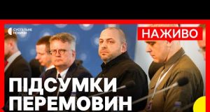 Пресконференція за підсумками переговорів України і Росії в Стамбулі | Наживо Суспільне (ВІДЕО) Пресконференція за підсумками переговорів України і Росії в Стамбулі | Наживо Суспільне (ВІДЕО)