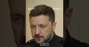 «Україна продемонструвала силу» — Зеленський про операцію «Павутина» (ВІДЕО) «Україна продемонструвала силу» — Зеленський про операцію «Павутина» (ВІДЕО)